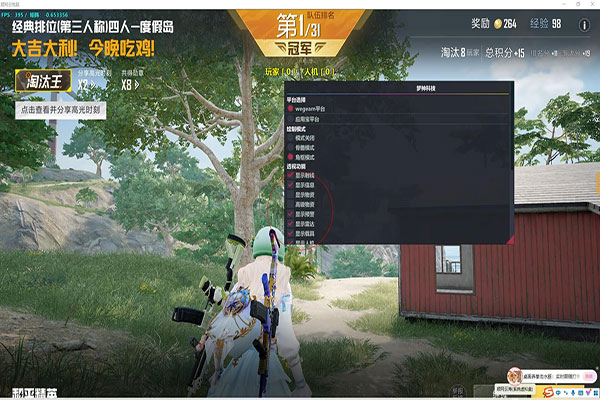 CF小黑外挂透视自瞄效果